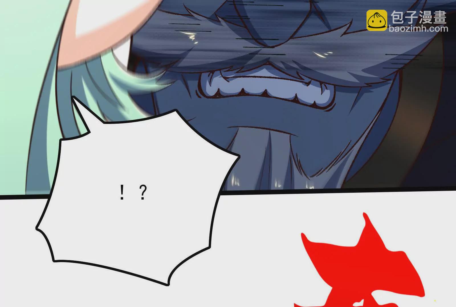 古神遊戲 - 第114話暴擊！什麼叫調虎離山(2/3) - 1